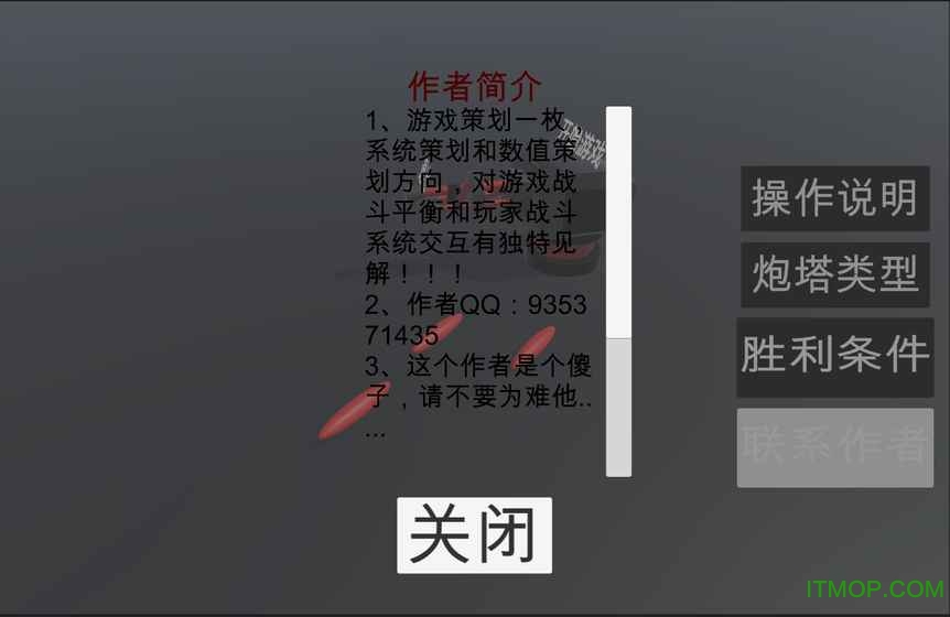 绿色循环圈手机游戏v1.0 安卓版