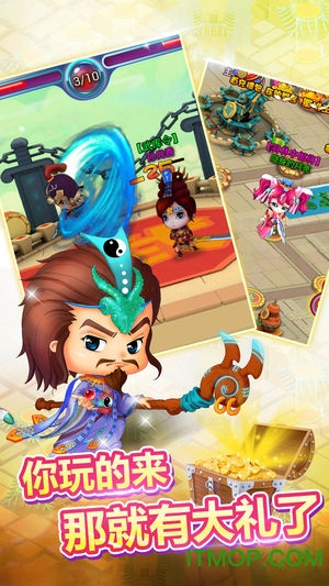 富甲三国online版v1.1.4 安卓版