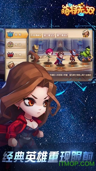 萌将无双ios果盘版v1.0.0 iPhone版