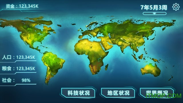 人类能存在多久手游v1.0 官网安卓版