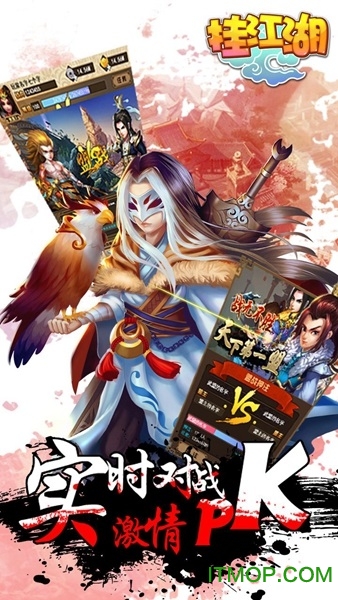挂江湖gm版