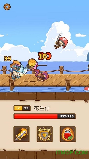 邮递小骑士正版v2.2.32 安卓版