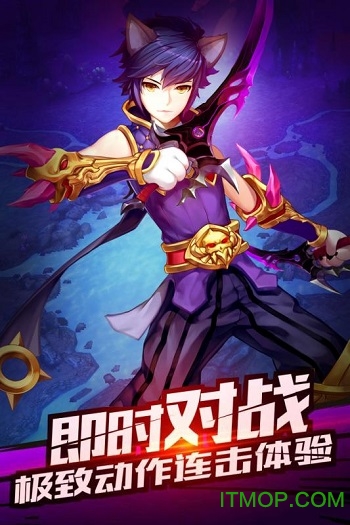 九游神圣联盟手机版v1.4 安卓版