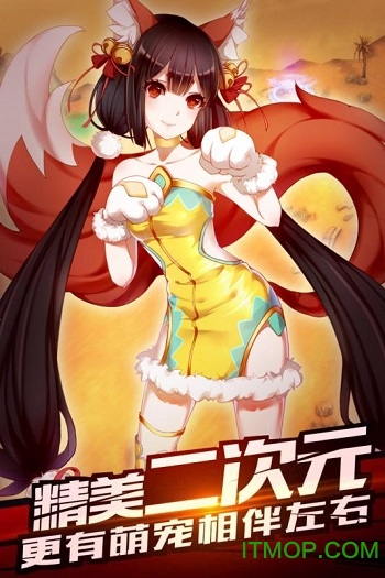 神圣联盟bt版v1.4 安卓版