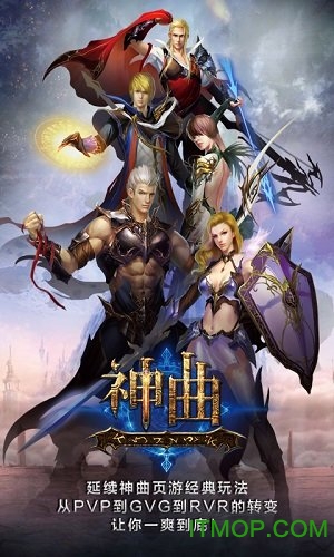 第七大道神曲h5最新安装包v1.1.5 安卓版