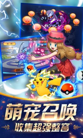 百度精灵物语游戏v2.0 安卓版