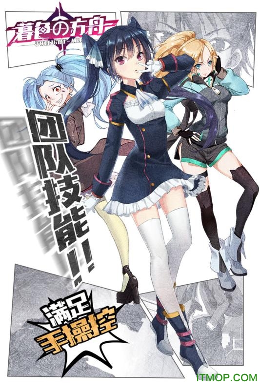 暮色方舟手游小米版v1.52.1 安卓版