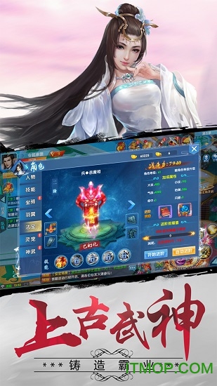 银狐游戏封仙域官网v1.0 安卓版