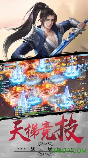 封仙域游戏v1.0 安卓版