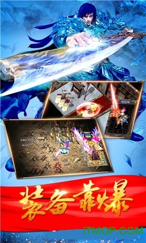 神骑世界手游公益服
