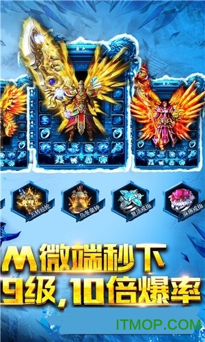 神骑世界手游腾讯版