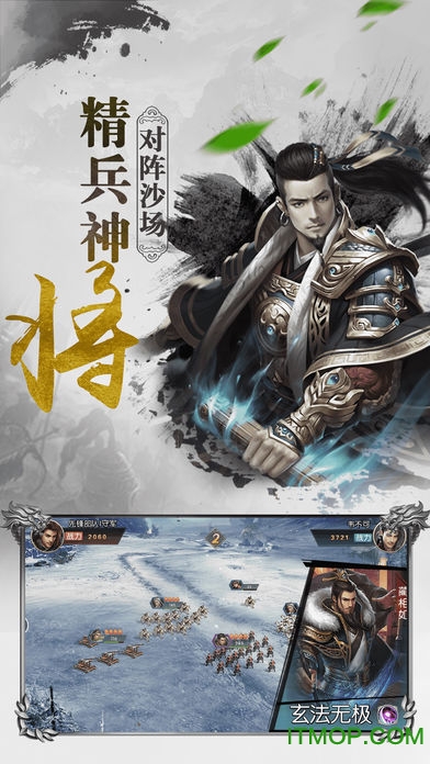大秦群英战纪手游v1.0 安卓版