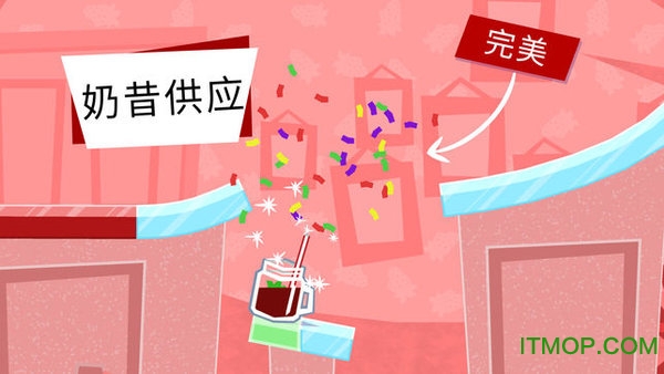 滑动奶昔破解版(Slide the Shakes)v1.3.2 安卓版