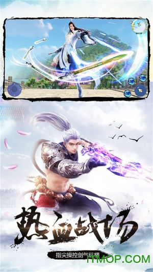 上士游戏侠影遮天v1.8.7 安卓最新版