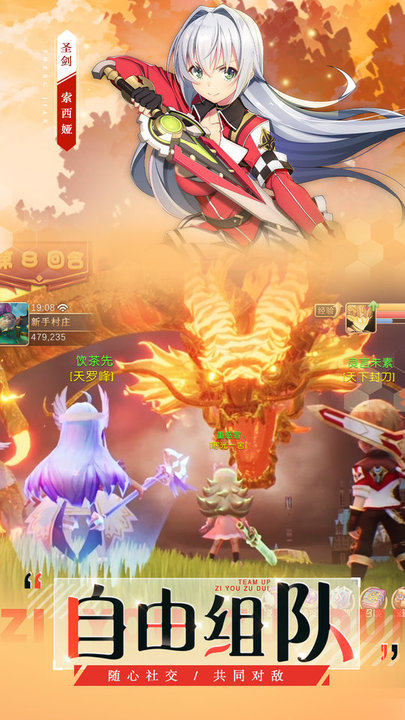 驯龙物语苹果版v1.3 iPhone版