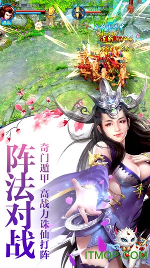 萌乐七绝手游官方版
