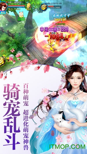 七绝游戏破解版