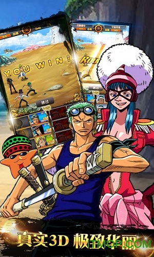 海贼部落v1.0.1 安卓版
