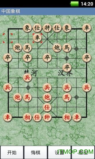 经典中国象棋单机版v4.0.9 安卓版
