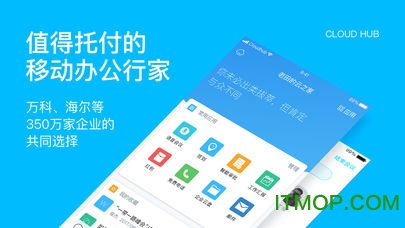 云之家签到破解定位v10.7.32安卓作弊版
