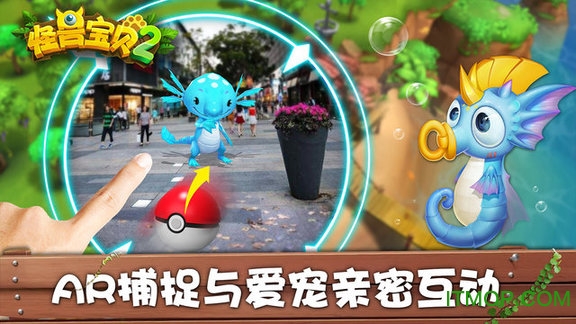 怪兽宝贝2内购破解版(monpet 2)v1.0 安卓无限钻石金币版