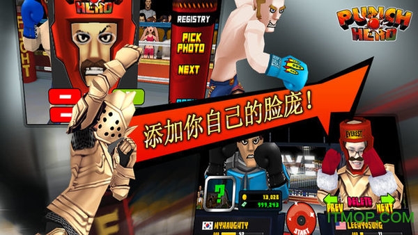 拳击英雄游戏v1.5 安卓版