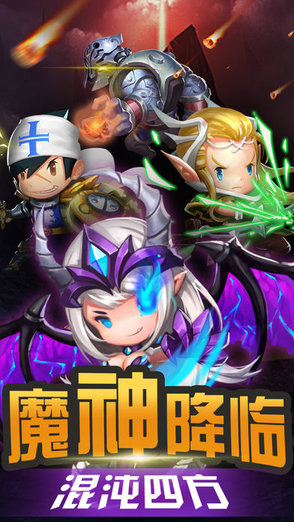 小小英雄指尖塔防v1.0 安卓版