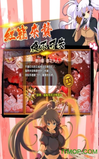 勇者幻想传说手游v1.0 安卓版