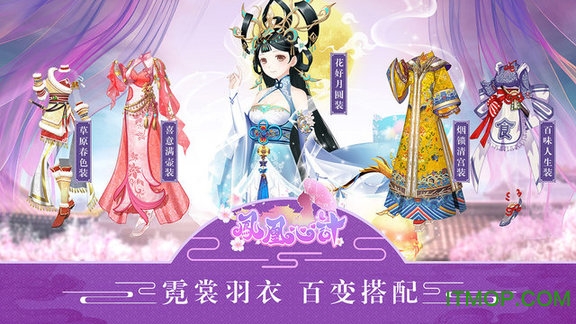 oppo凤凰心计v5.5 安卓版