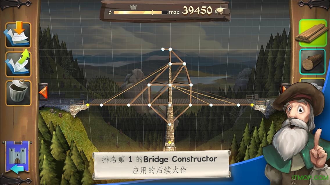 桥梁构造者中世纪v1.2 安卓版