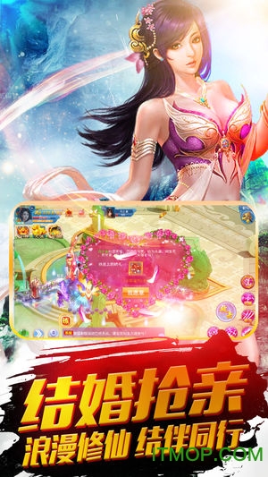 仙魔劫小米游戏v1.4.2 安卓版