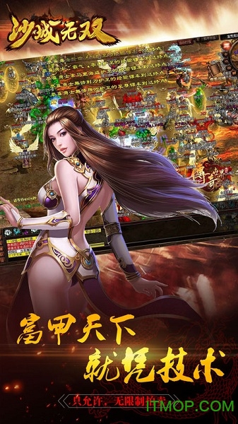 99乐动游戏沙城无双v1.0.0.22802 安卓版