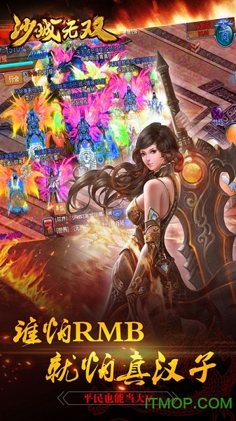 沙城无双新快版v1.0.0.22802 安卓版