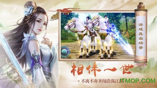 太古封魔录手游下载