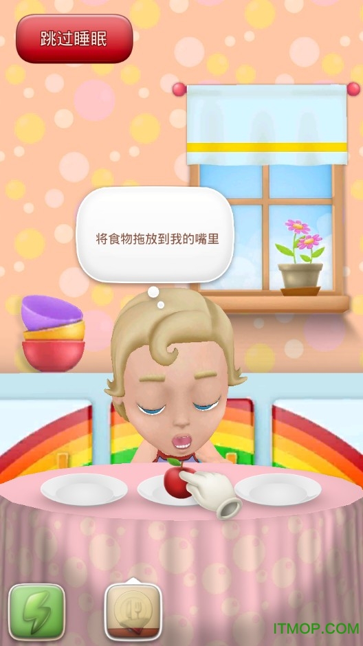 我最好的朋友安娜手机游戏(My Best Friend Anna)v1.7 安卓版