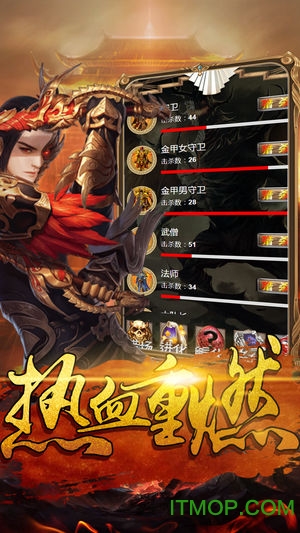 荣耀王朝v1.0 安卓版