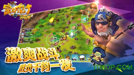 空城计吕布传v2.05.00 安卓版