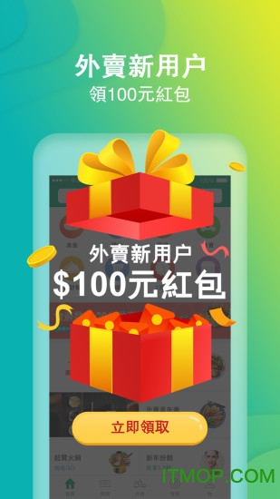 奥觅软件