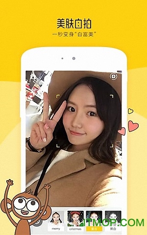 faceu激萌自拍神器v6.7.5安卓版
