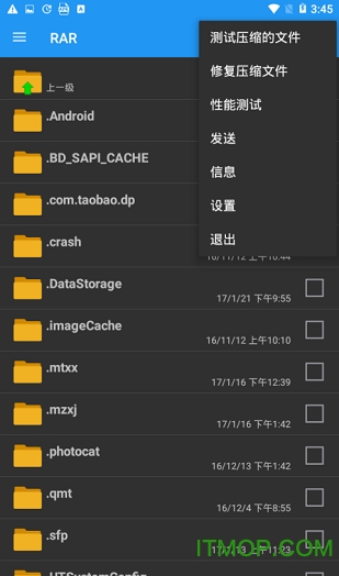RAR手机破解版
