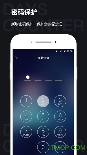 倒数纪念日app