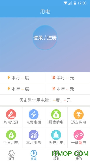 保定民e购v2.0.6 安卓版
