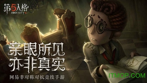 第五人格正式服果盘渠道v1.5.97安卓版