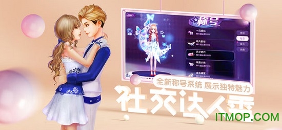 手游劲舞团酷狗版本v2.2.0 安卓官方版