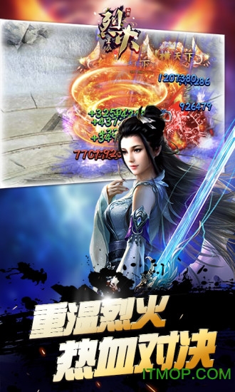游戏fan烈火星辰最新版v1.8 安卓版