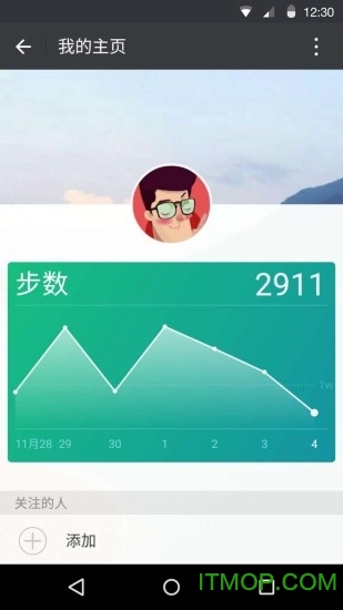 微信共存版不封号v8.0.34 安卓去广告不升级版
