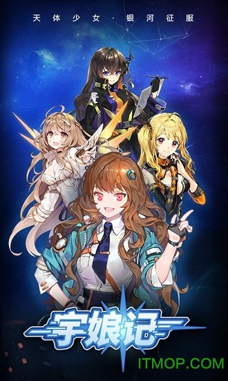 宇娘记正版游戏v2.9.2 安卓官方版