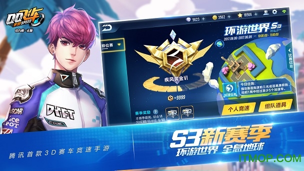 qq飞车ipad版