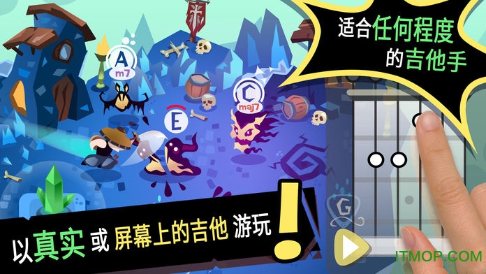 吉他武士破解版
