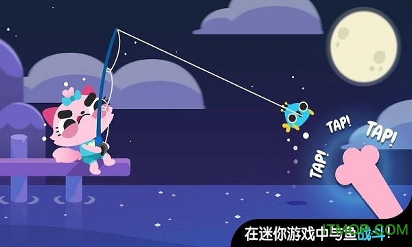 小猫钓鱼v1.0.16 安卓版